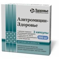 Сумамед при гайморите: отзывы и особенности лечения