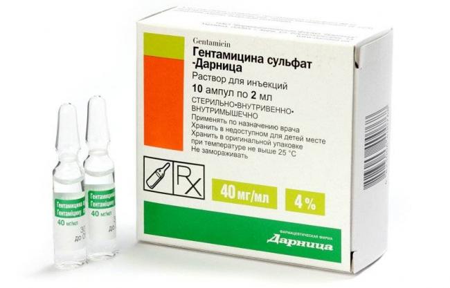 Гентамицин уколы инструкция по применению