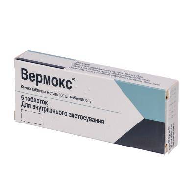 "немозол": инструкция по применению для детей, показания, схема лечения, дозировка