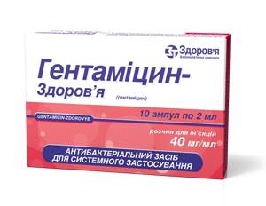 Декса гентамицин – глазная мазь: инструкция по применению