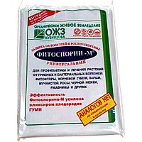 Фитоспорин - как и для чего применять, важные особенности использования