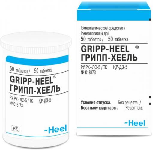 Лекарство от гриппа