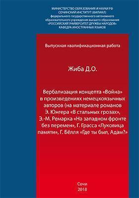 Тинкториальные свойства бактерий и их использование при микроскопировании