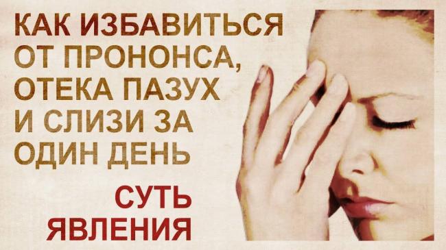 10 проверенных способов быстро избавиться от слизи в горле :: инфониак