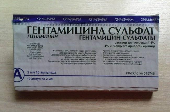 Гентамицин уколы инструкция по применению