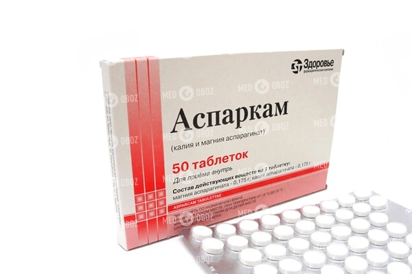"рибоксин" (уколы): инструкция по применению, состав, показания и противопоказания