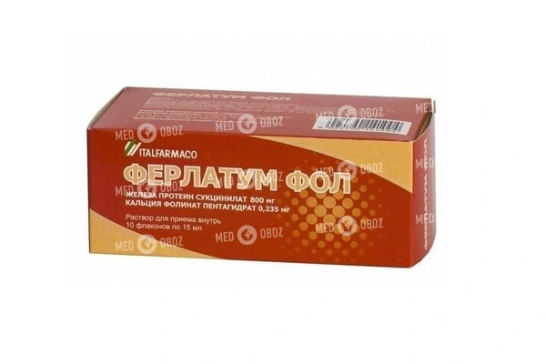 Ферлатум фол при беременности и детям ‒ отзывы пациентов, кто принимал?