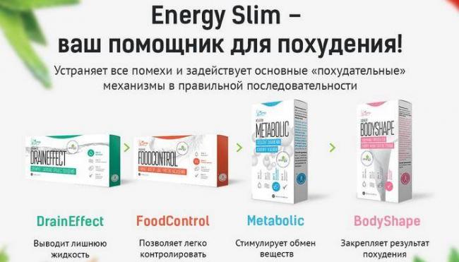 Быстрая диета: очищение организма на клеточном уровне