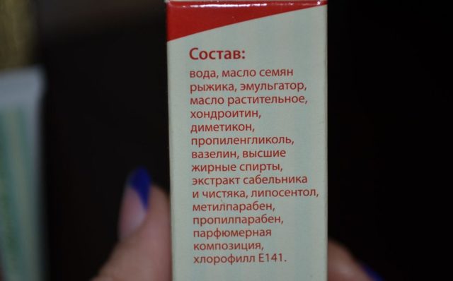 Жабий камень для суставов: как и для чего использовать