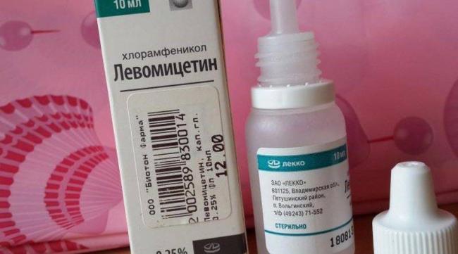 Насморк и сульфацил натрия