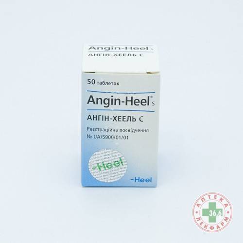 Грипп хель детям до года