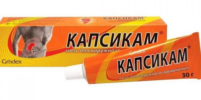 Болеутоляющие мази при болях в спине