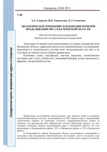 Задания для самоподготовки. тестовые задания - морфологические и тинкториальные свойства бактерий - е. л. зайцева - 2015