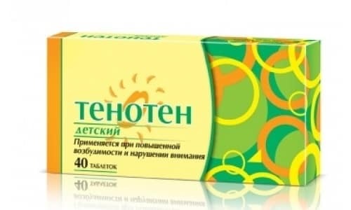 Персен форте: инструкция по применению, отзывы, цена