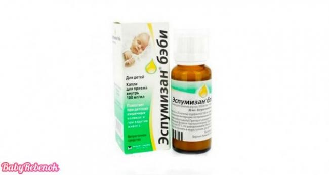 Эспумизан для новорожденных от вздутия и коликов