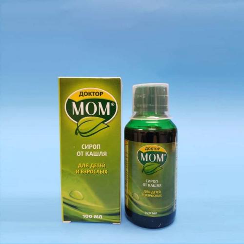 Таблетки ренгалин от кашля — состав, аналоги. от чего помогает, как принимать ренгалин?