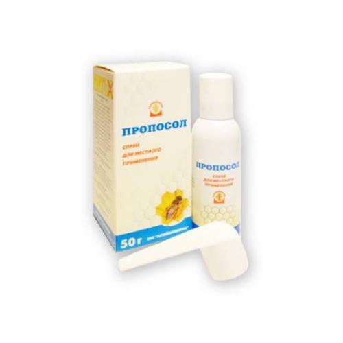 Можно ли применять «пропосол» при беременности?