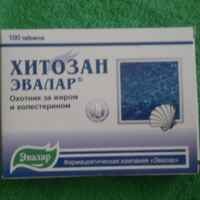 Добавка для снижения веса хитозан эвалар