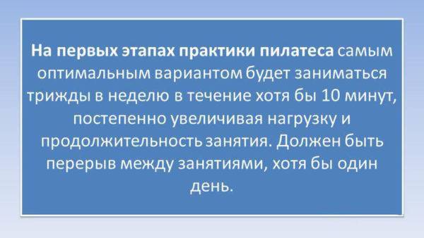 Разминка позвоночника в домашних условиях
