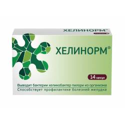 Хеликобактер пилори – лечение народными средствами, что такое хеликобактер пилори?