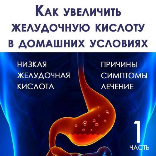 Хлорид магния для чего