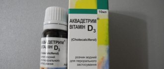 Целадрин — инструкция по применению, отзывы, состав