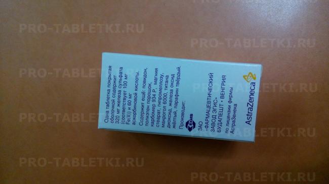 Сорбифер дурулес