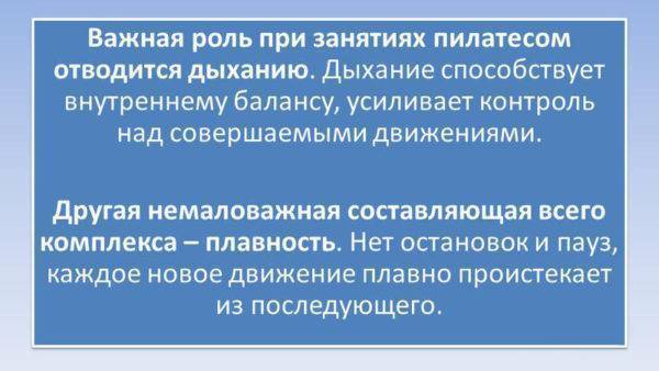 Разминка позвоночника в домашних условиях
