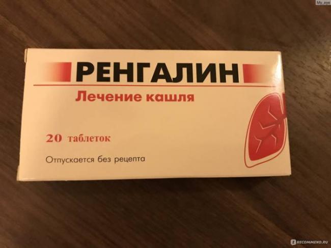 Ренгалин для детей: инструкция по применению, дозировка от кашля и как можно принимать препараты, отзывы