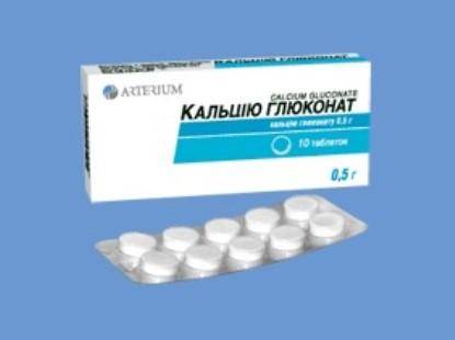 Глюконат кальция детям: инструкция по применению в таблетках, дозировка при аллергии и простуде, дозировка для грудничков