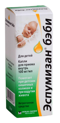 Эспумизан - инструкция по применению. как давать эспумизан взрослым и детям в таблетках, каплях и сиропе