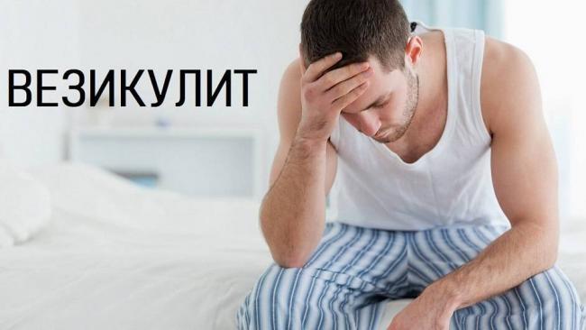 Собачий жир