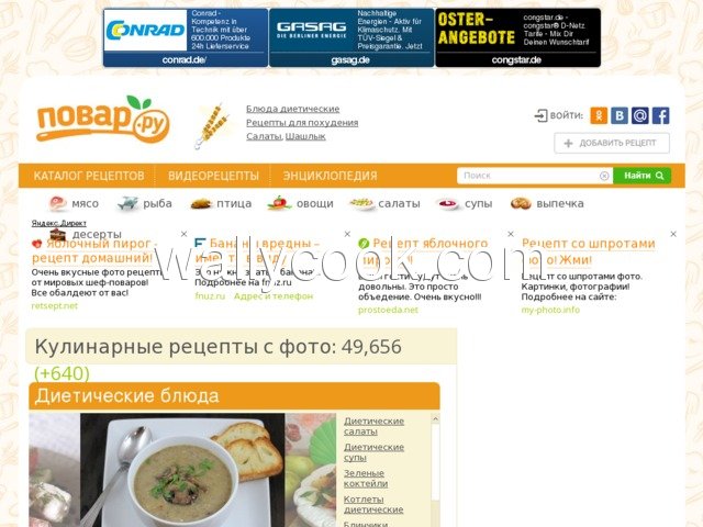 Диета № 4. запеканка