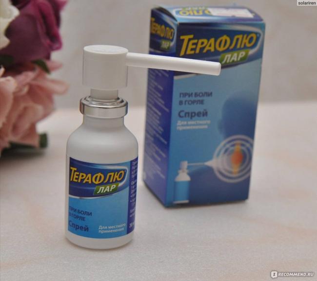 Спреи для горла: список лучших, от боли, для детей
