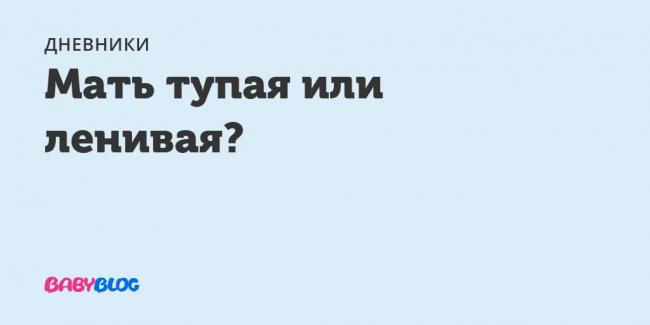 Мокрота с кровью при кашле, причины у взрослых
