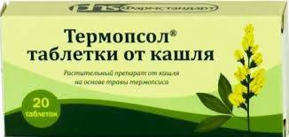 Настойка термопсиса от кашля