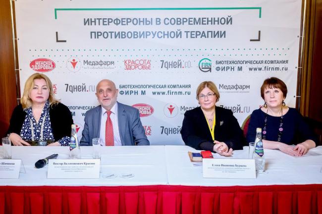 Интерферон при беременности, степень опасности для плода - spuzom.com