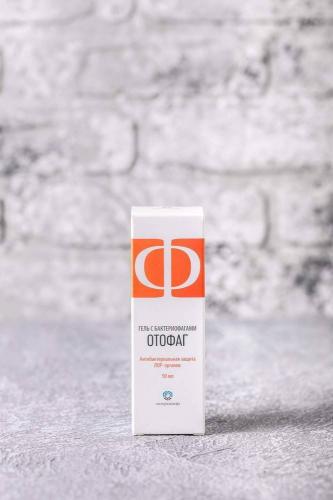 Отофаг - официальная инструкция по применению