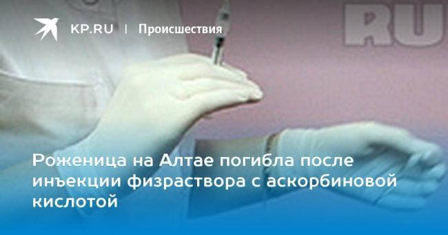 Аскорбиновая кислота: польза или вред при гриппе