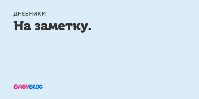 Каланхоэ от насморка ребенку: инструкция и пропорции / mama66.ru