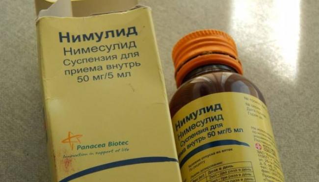 Нимулид гель инструкция по применению