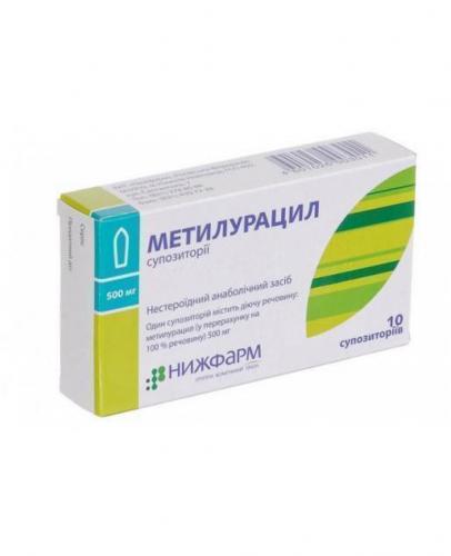 Свечи для иммунитета — назначение, особенности, описание