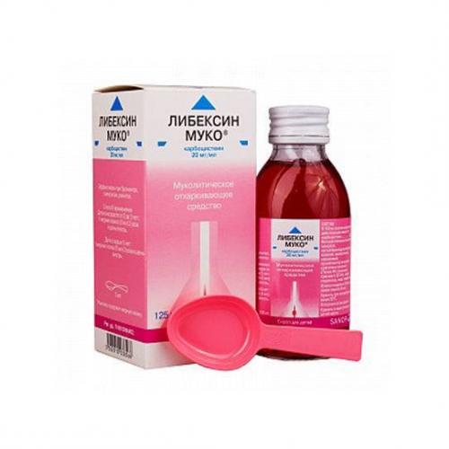 Лекарства от бронхита и кашля у взрослых и детей