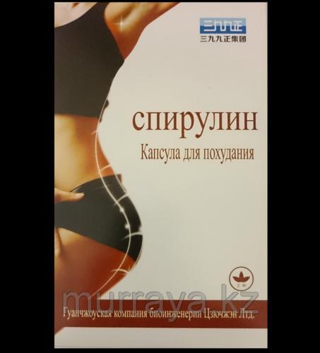 Полезные свойства спирулины для похудения: жизнь и удивительные приключения водоросли-бактерии