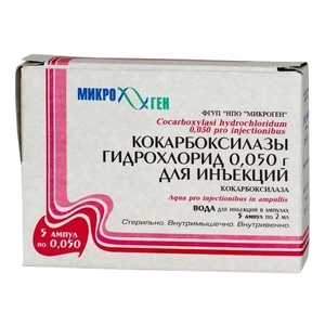 Показания и инструкция по применению препарата кокарбоксилаза