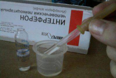 Интерфероны препараты список