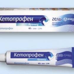 Обзор обезболивающих мазей: от боли в спине, в пояснице, любых болей