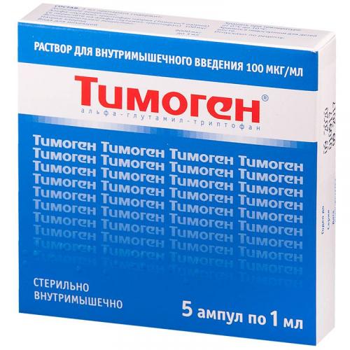 Препараты для повышения иммунитета взрослым и детям: противовирусные, стимуляторы, гомеопатические средства