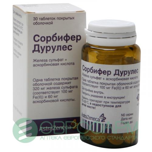Таблетки сорбифер дурулес: инструкция, цена и отзывы