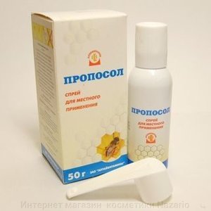 Можно ли применять «пропосол» при беременности?